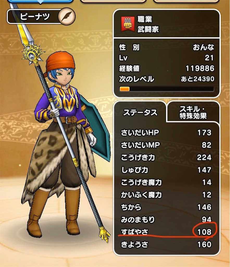 f:id:yukitosakuraisuper:20190921212658j:image f:id:yukitosakuraisuper:20190921212658j:image