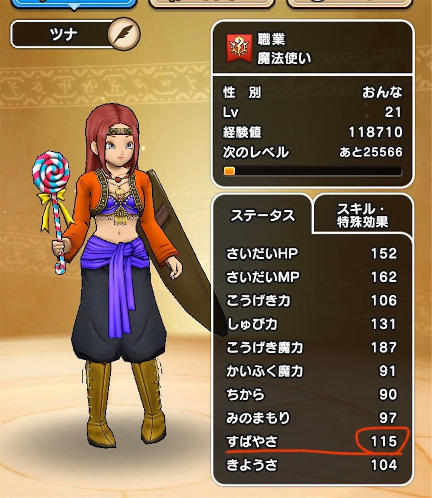f:id:yukitosakuraisuper:20190921212701j:image f:id:yukitosakuraisuper:20190921212701j:image