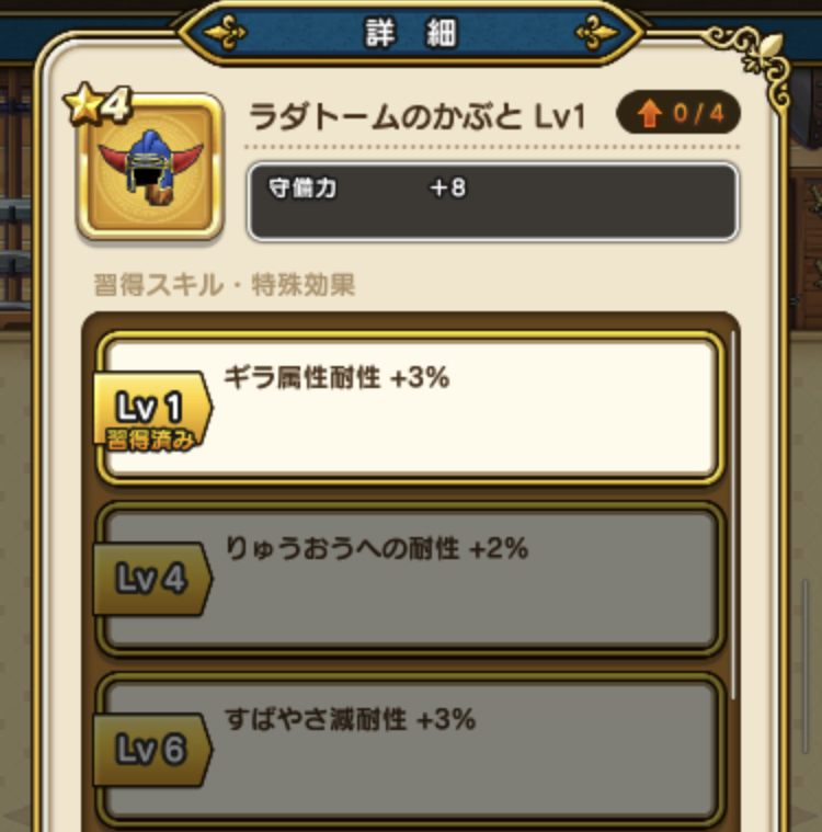f:id:yukitosakuraisuper:20190925213714j:plain f:id:yukitosakuraisuper:20190925213714j:plain