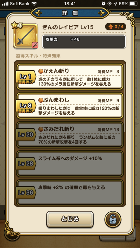 f:id:yukitosakuraisuper:20190925213749p:plain f:id:yukitosakuraisuper:20190925213749p:plain