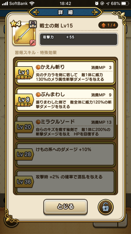 f:id:yukitosakuraisuper:20190925213756p:plain f:id:yukitosakuraisuper:20190925213756p:plain