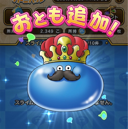 f:id:yukitosakuraisuper:20200530214629j:image f:id:yukitosakuraisuper:20200530214629j:image