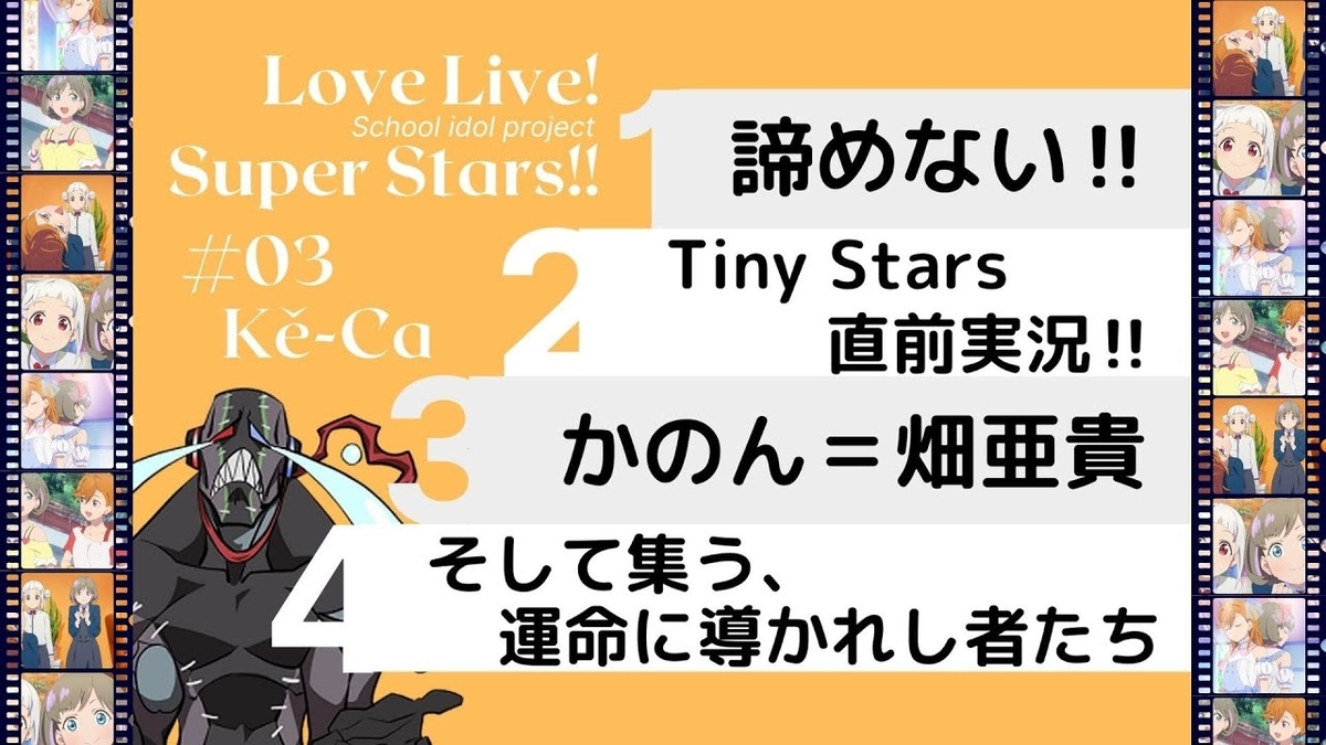 畑亜貴とは 音楽の人気 最新記事を集めました はてな