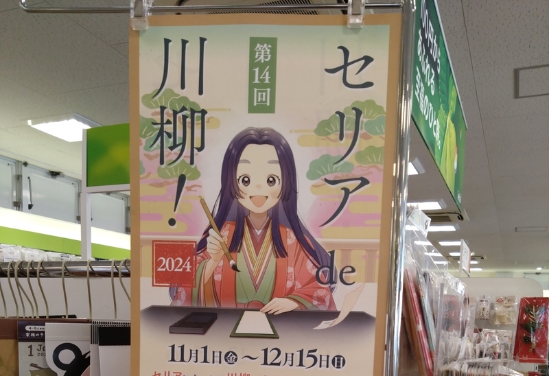 20241208183814.jpg