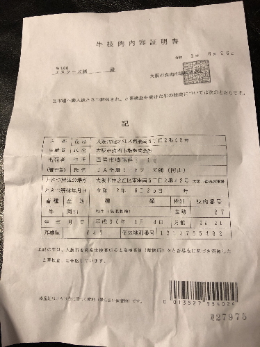f:id:yukityannopapa:20200713094845j:plain f:id:yukityannopapa:20200713094845j:plain