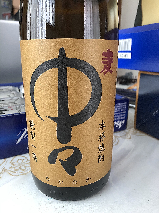 f:id:yukityannopapa:20200730185259j:plain