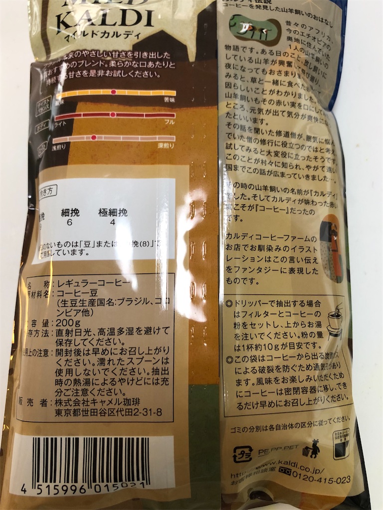f:id:yukityannopapa:20200914111014j:image f:id:yukityannopapa:20200914111014j:image