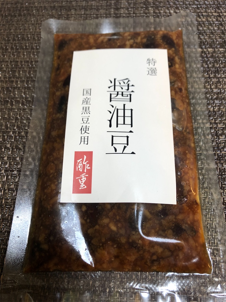 f:id:yukityannopapa:20200925075512j:image f:id:yukityannopapa:20200925075512j:image