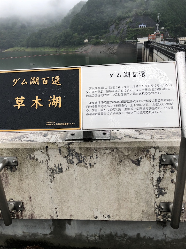 f:id:yukityannopapa:20200926140126j:image