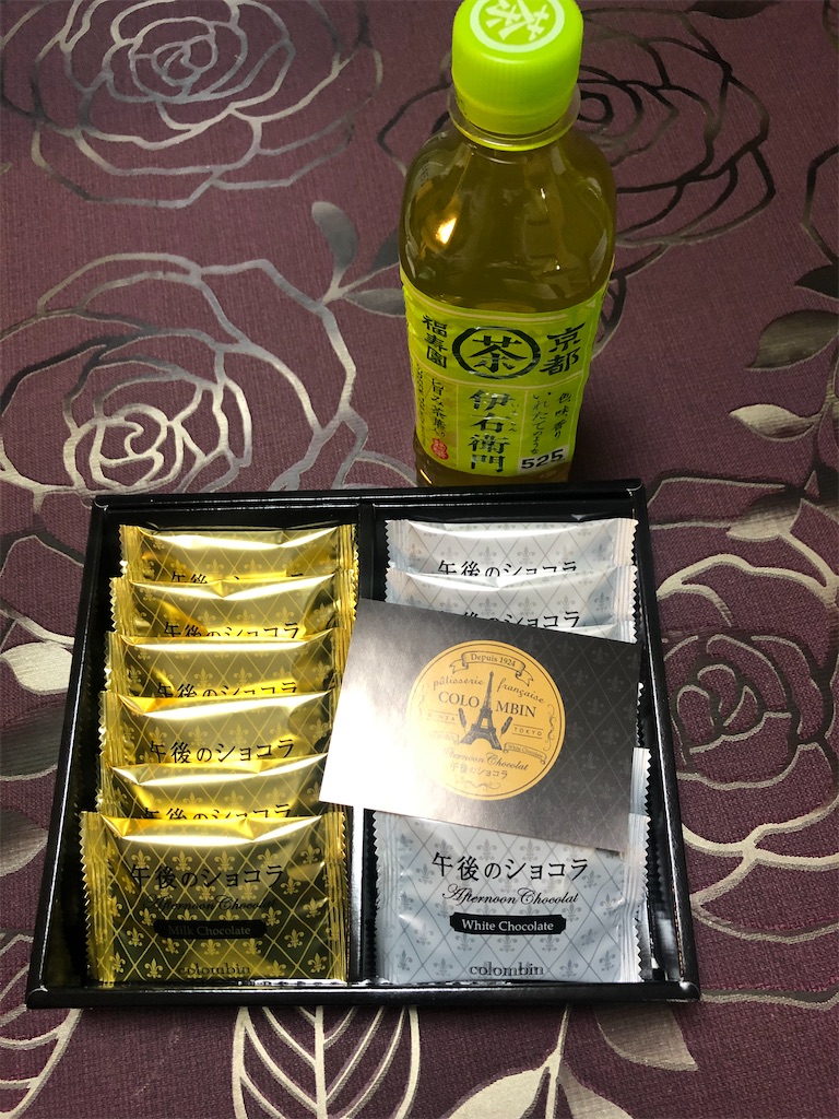 f:id:yukityannopapa:20210121115829j:plain