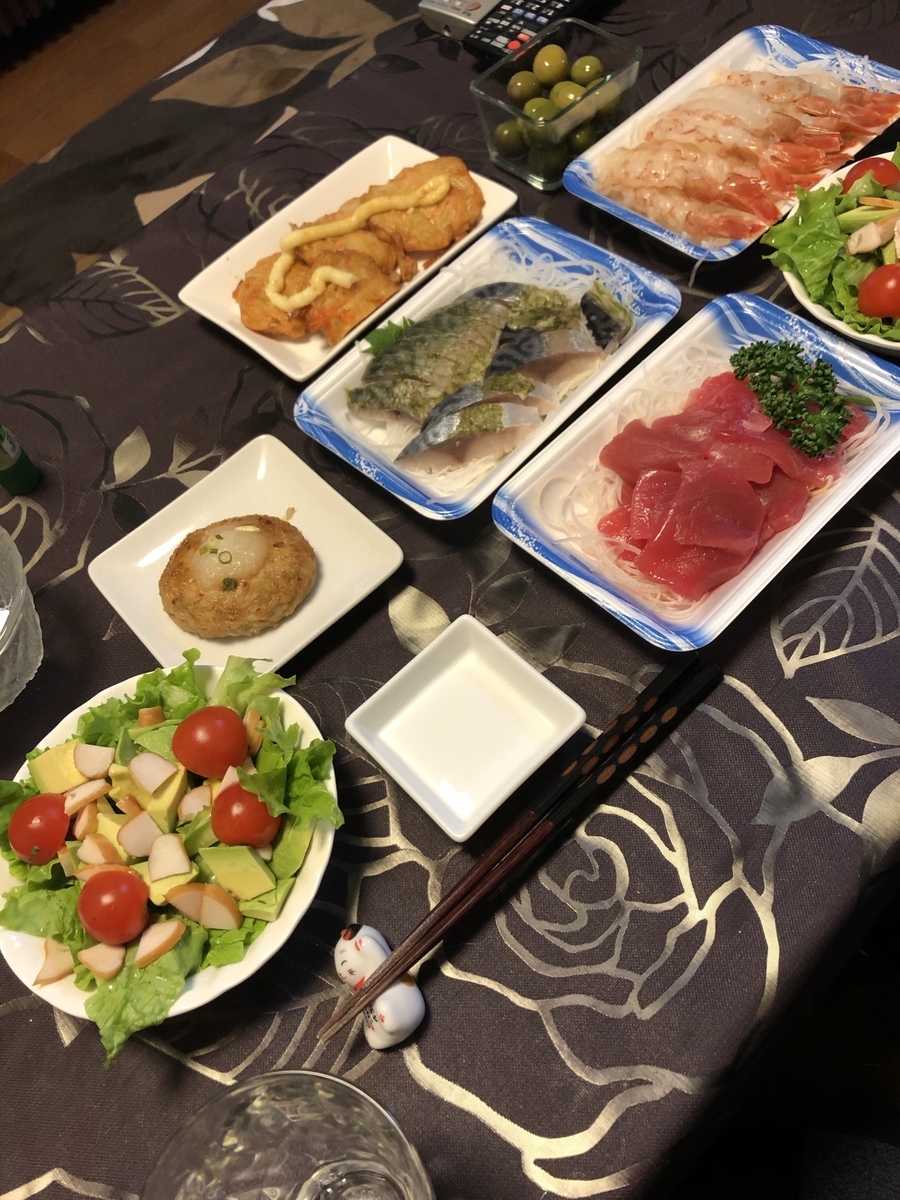 f:id:yukityannopapa:20210125155247j:plain