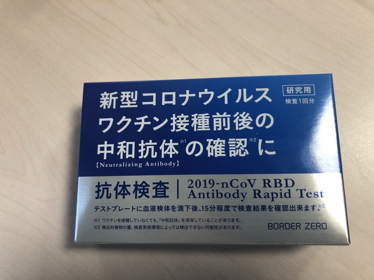 f:id:yukityannopapa:20210904134317j:plain