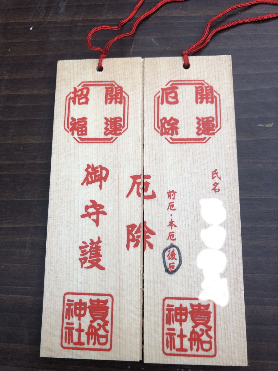 f:id:yukityannopapa:20220103103817j:plain
