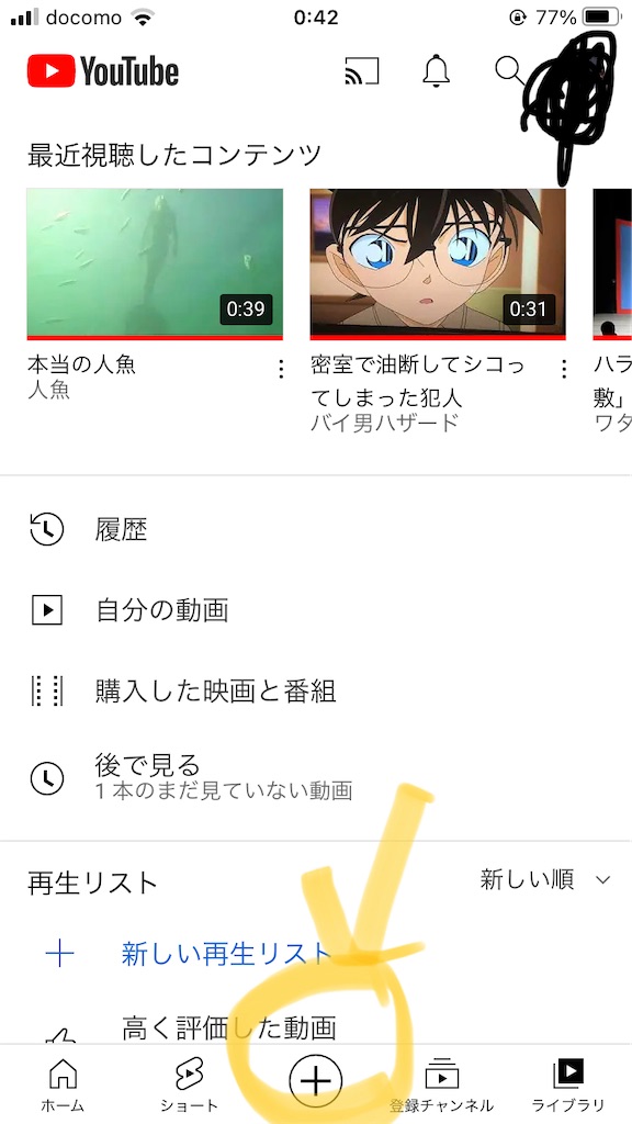 f:id:yukiunagi:20210925004439j:image f:id:yukiunagi:20210925004439j:image
