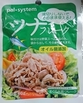 パルシステムのツナフレーク