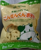 f:id:yukiusa-vn:20190417121311j:plain