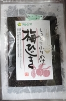 f:id:yukiusa-vn:20190417121527j:plain