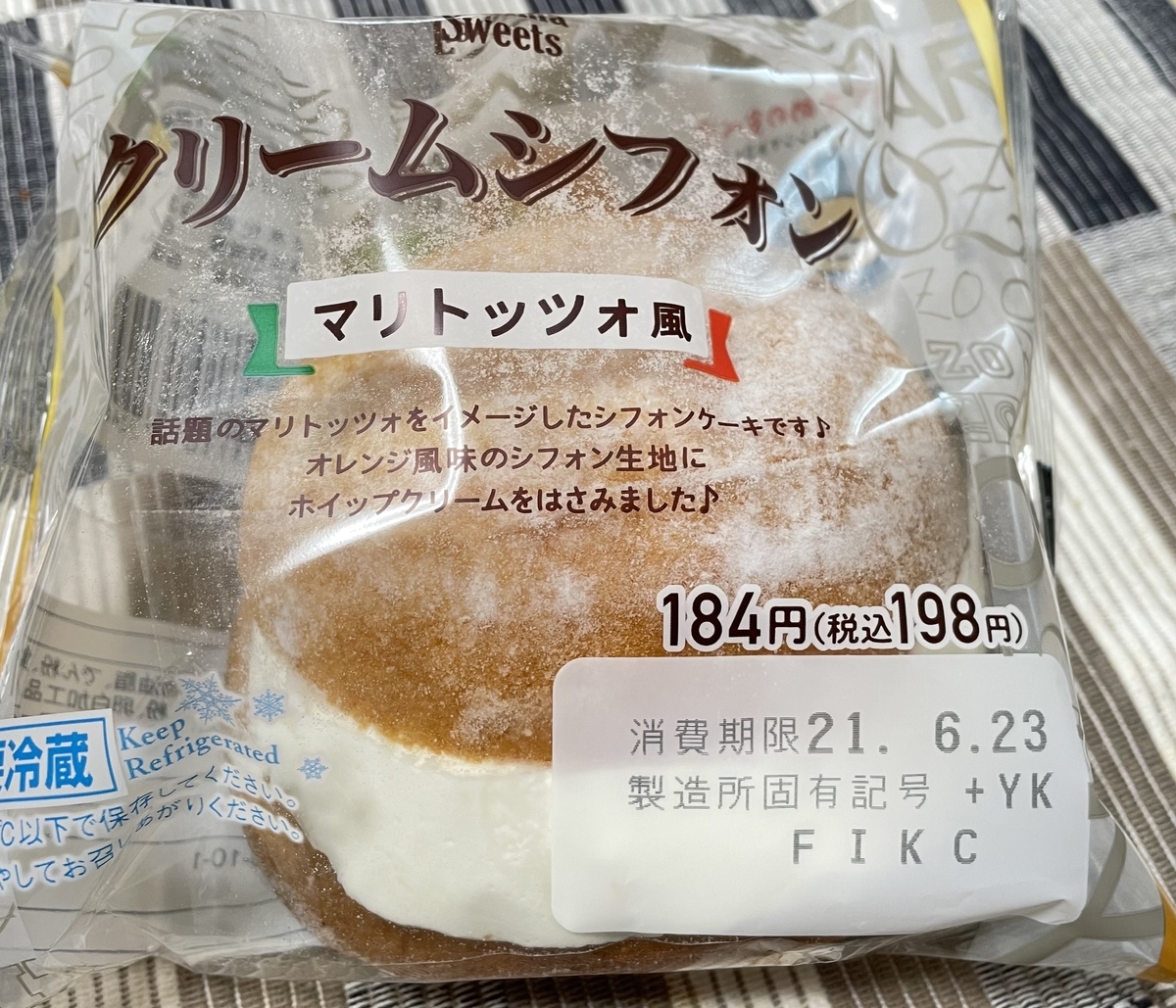 f:id:yukiusa-vn:20210704232438j:plain