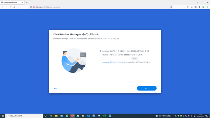 f:id:yukiusagi-tsurezure:20220111152828p:plain