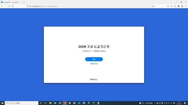 f:id:yukiusagi-tsurezure:20220111153113p:plain