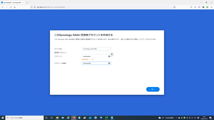 f:id:yukiusagi-tsurezure:20220111153242p:plain