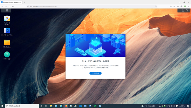 f:id:yukiusagi-tsurezure:20220111153403p:plain