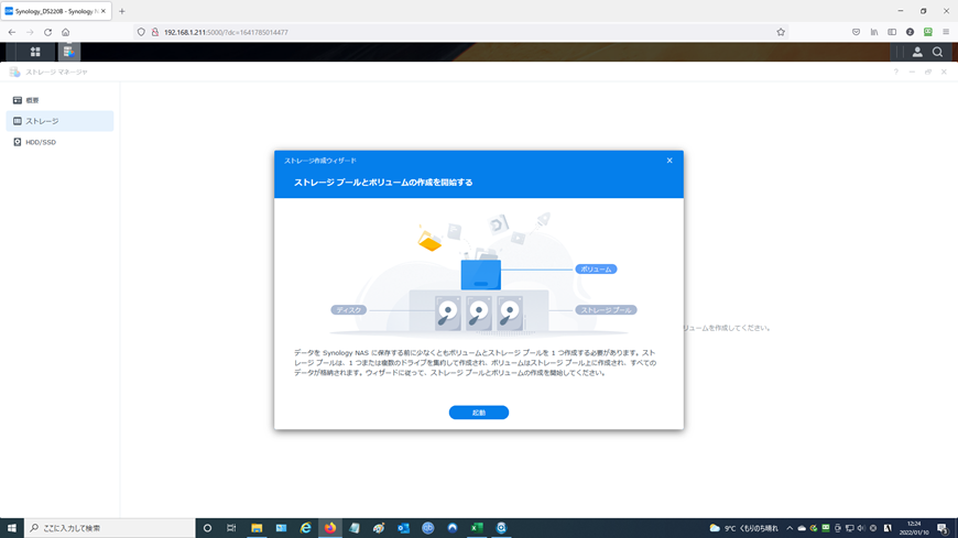 f:id:yukiusagi-tsurezure:20220111153524p:plain