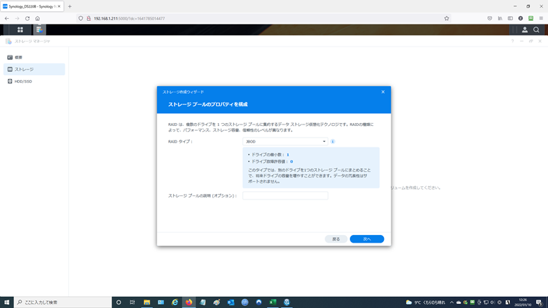 f:id:yukiusagi-tsurezure:20220111153725p:plain