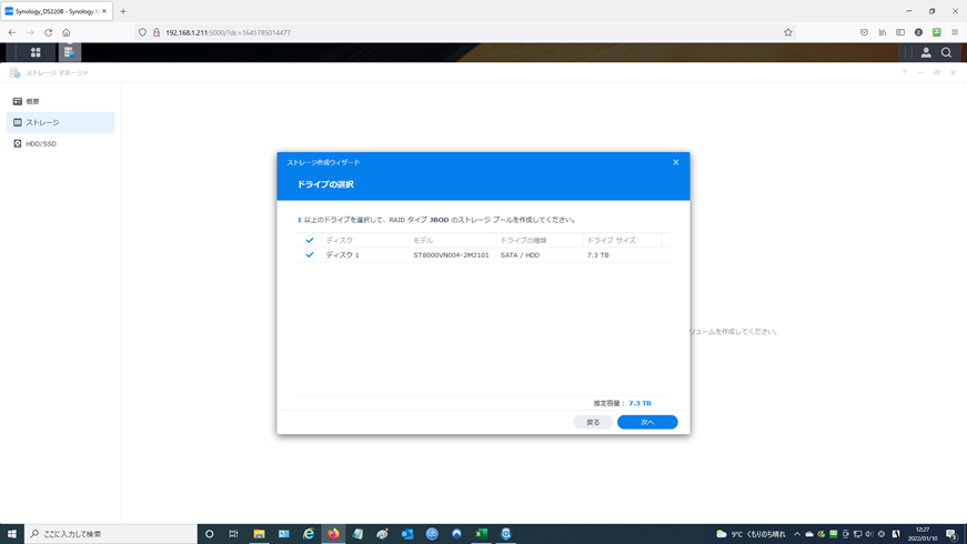 f:id:yukiusagi-tsurezure:20220111153745p:plain