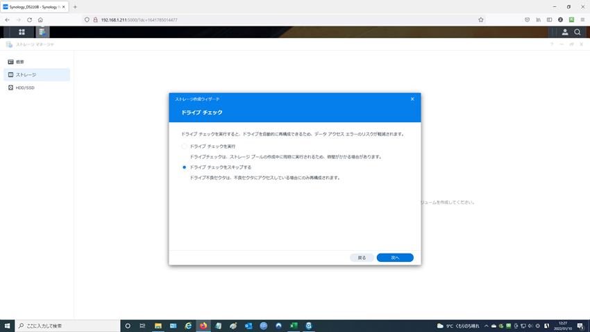 f:id:yukiusagi-tsurezure:20220111153811p:plain