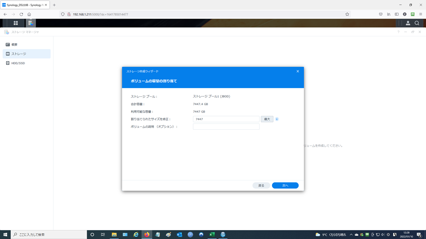 f:id:yukiusagi-tsurezure:20220111153907p:plain