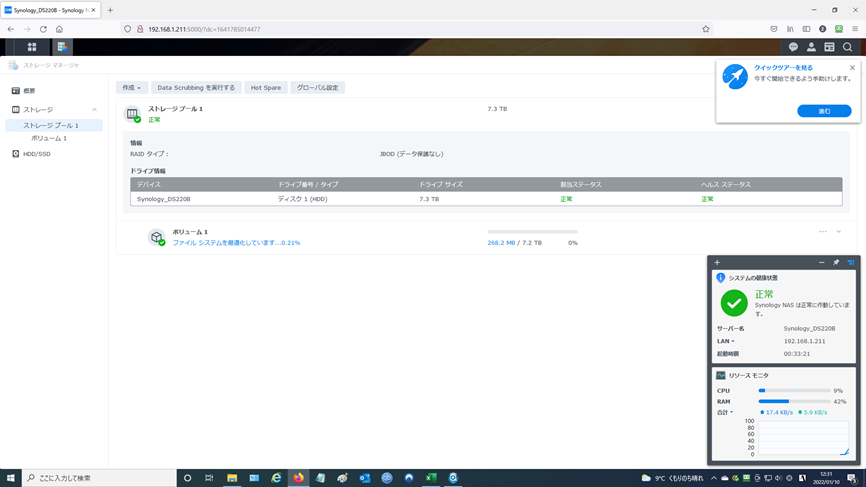 f:id:yukiusagi-tsurezure:20220111154024p:plain