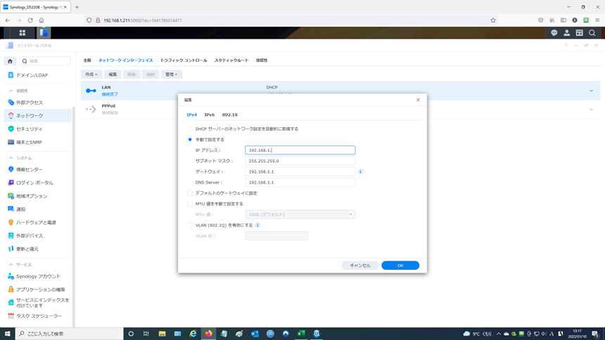 f:id:yukiusagi-tsurezure:20220111160311p:plain