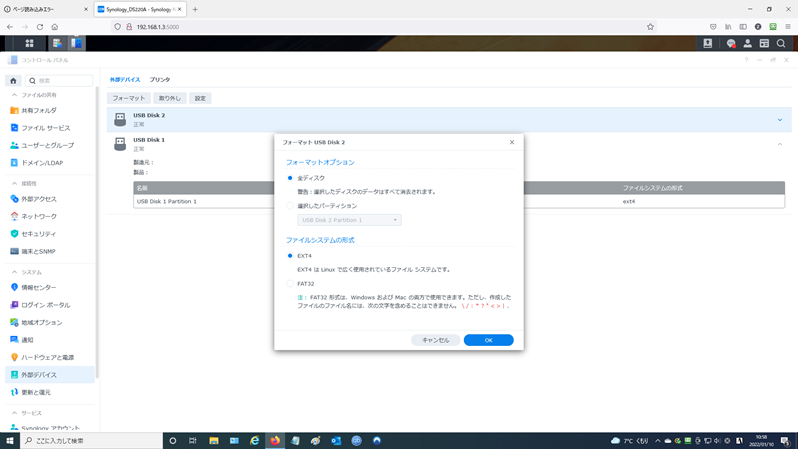 f:id:yukiusagi-tsurezure:20220111162533p:plain