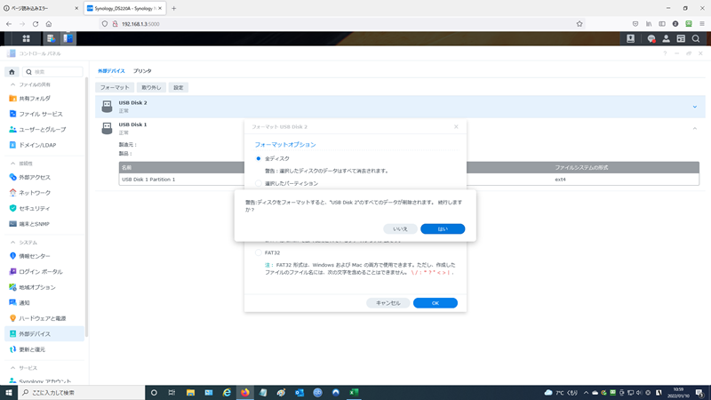 f:id:yukiusagi-tsurezure:20220111163009p:plain