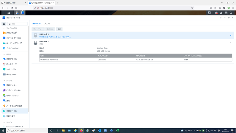 f:id:yukiusagi-tsurezure:20220111163057p:plain