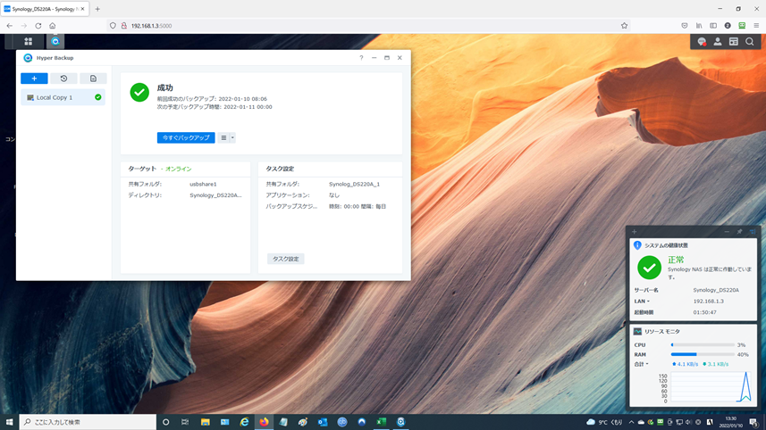 f:id:yukiusagi-tsurezure:20220111163914p:plain