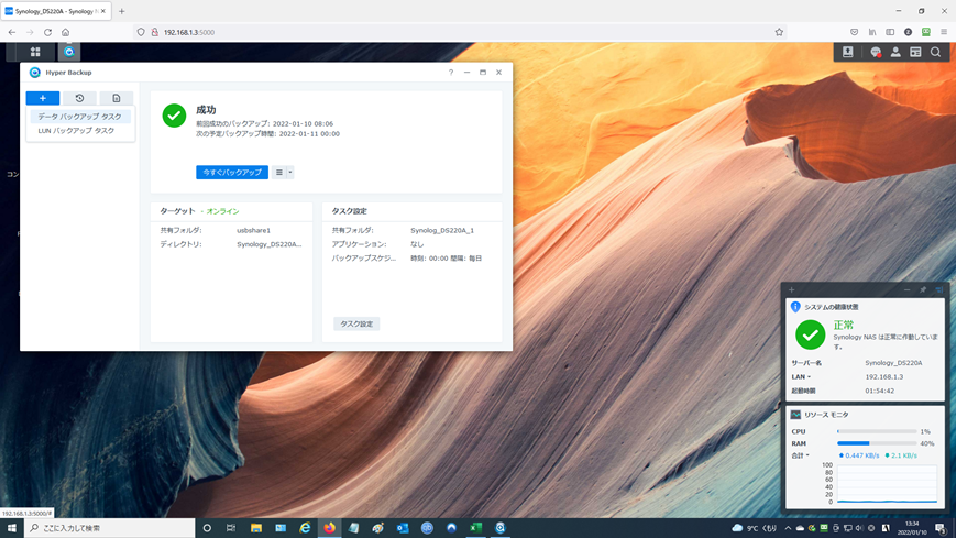 f:id:yukiusagi-tsurezure:20220111164013p:plain