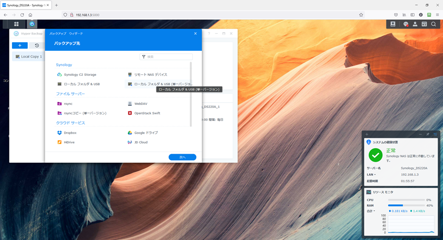 f:id:yukiusagi-tsurezure:20220111164132p:plain
