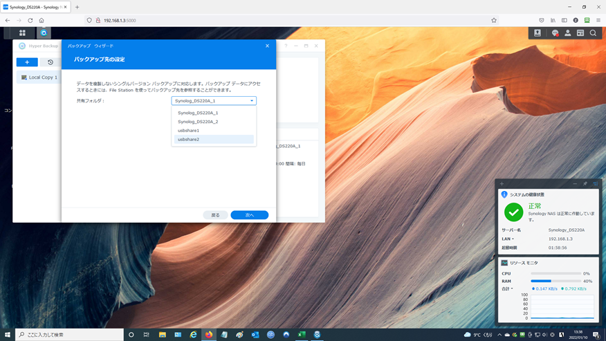 f:id:yukiusagi-tsurezure:20220111164239p:plain