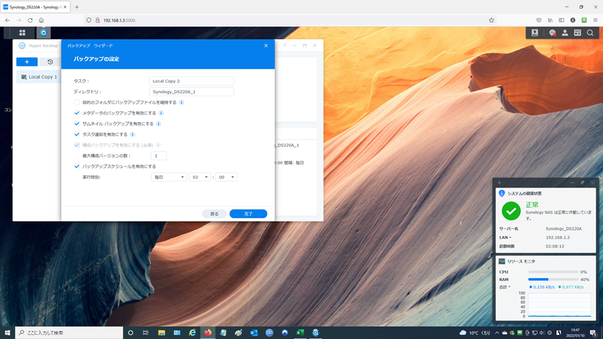 f:id:yukiusagi-tsurezure:20220111164448p:plain