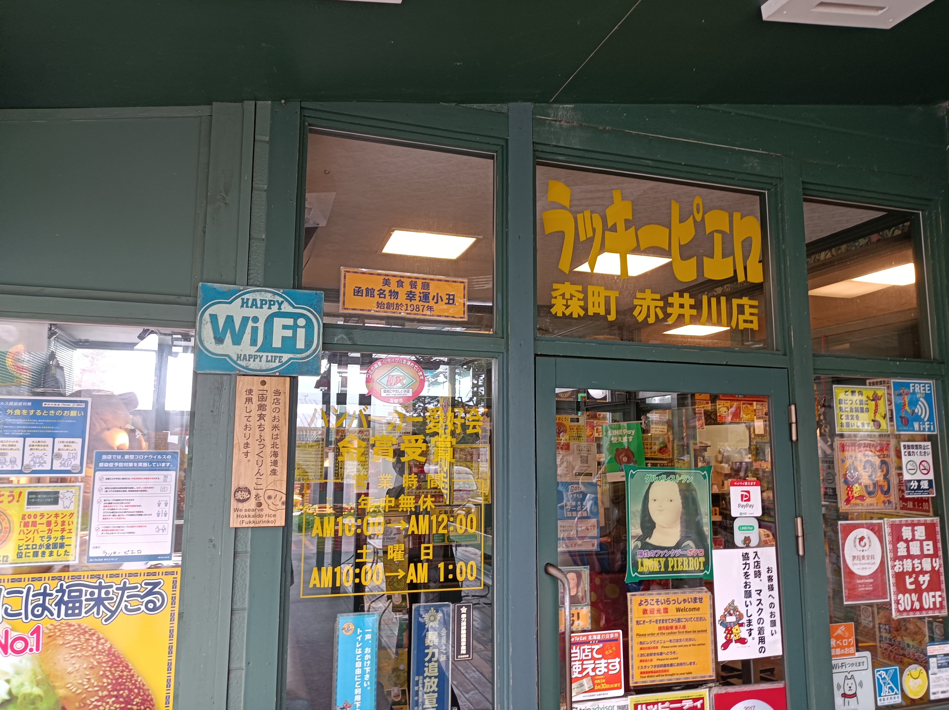 f:id:yukiusagi946:20210713224742j:plain