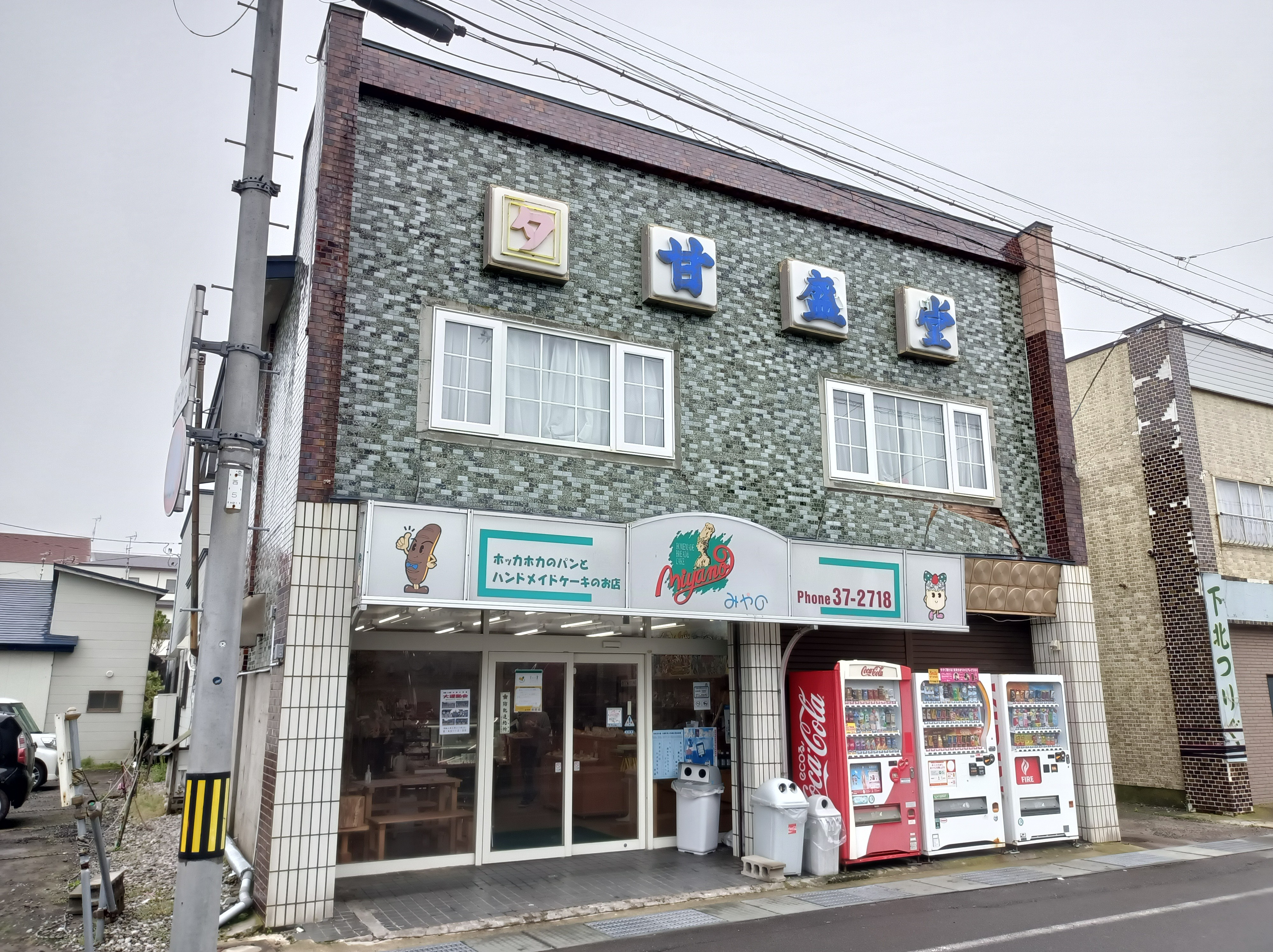 f:id:yukiusagi946:20210716205737j:plain