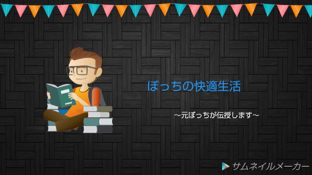 f:id:yukiusakun:20180706000037j:image f:id:yukiusakun:20180706000037j:image