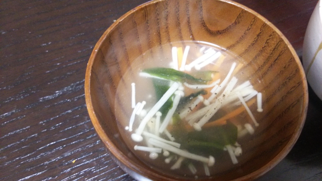 f:id:yukiwakayuki:20161021221530j:plain f:id:yukiwakayuki:20161021221530j:plain