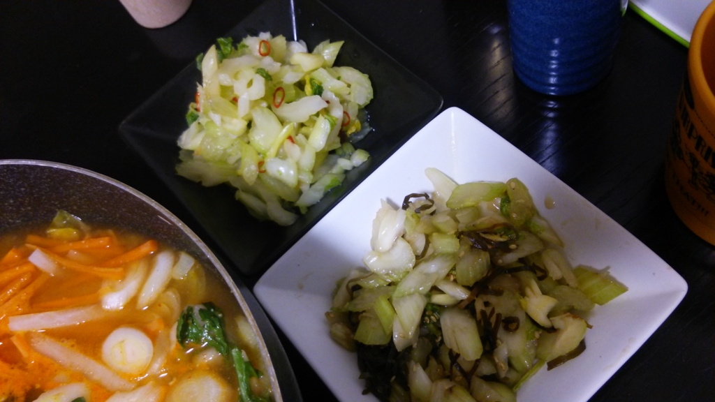 f:id:yukiwakayuki:20161211211804j:plain f:id:yukiwakayuki:20161211211804j:plain