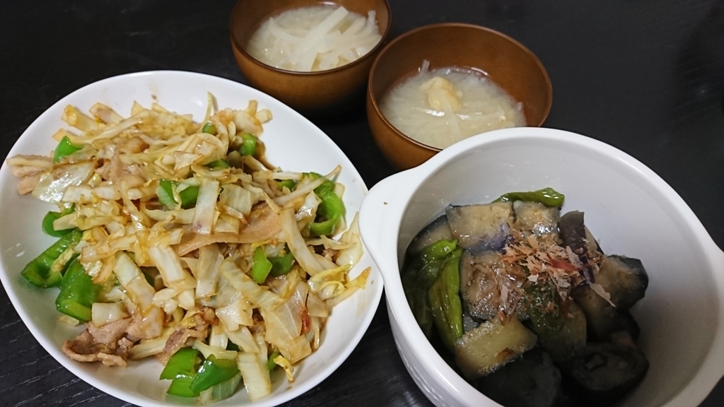 f:id:yukiwakayuki:20180521220113j:plain f:id:yukiwakayuki:20180521220113j:plain