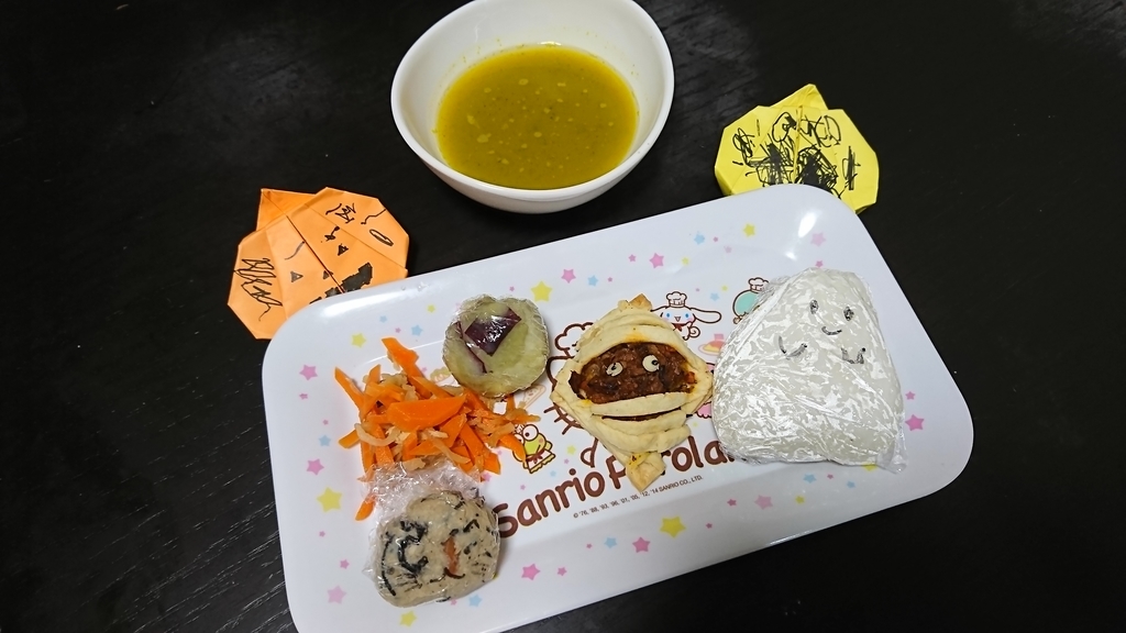 f:id:yukiwakayuki:20181031202153j:plain