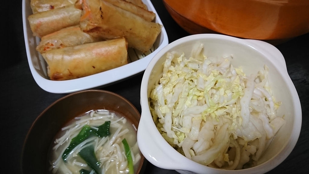 f:id:yukiwakayuki:20181110003546j:plain