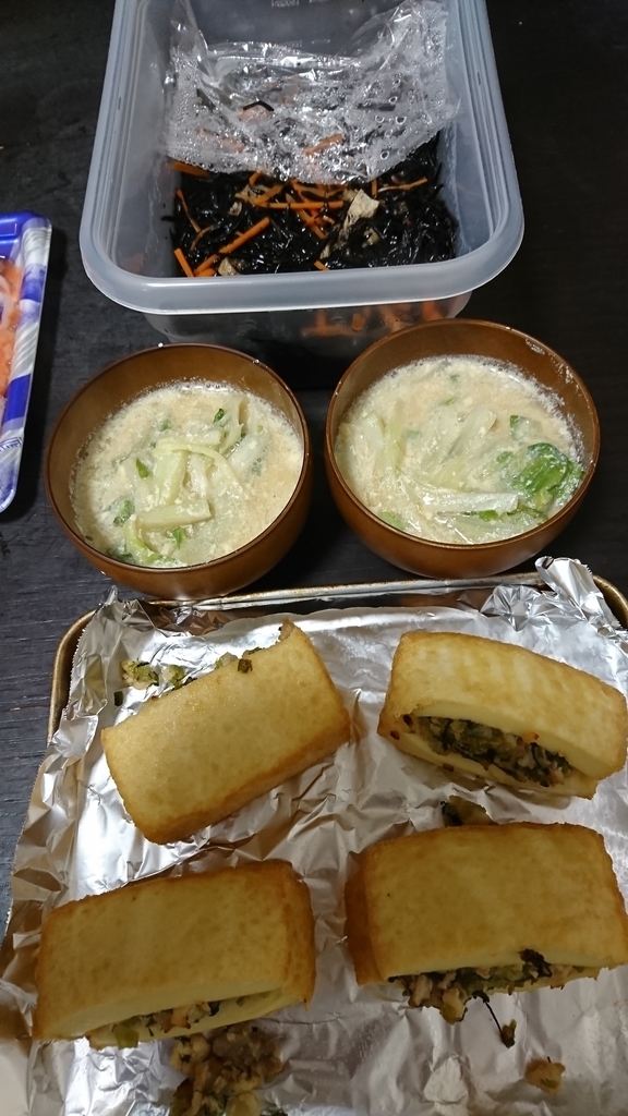 f:id:yukiwakayuki:20190111221758j:plain